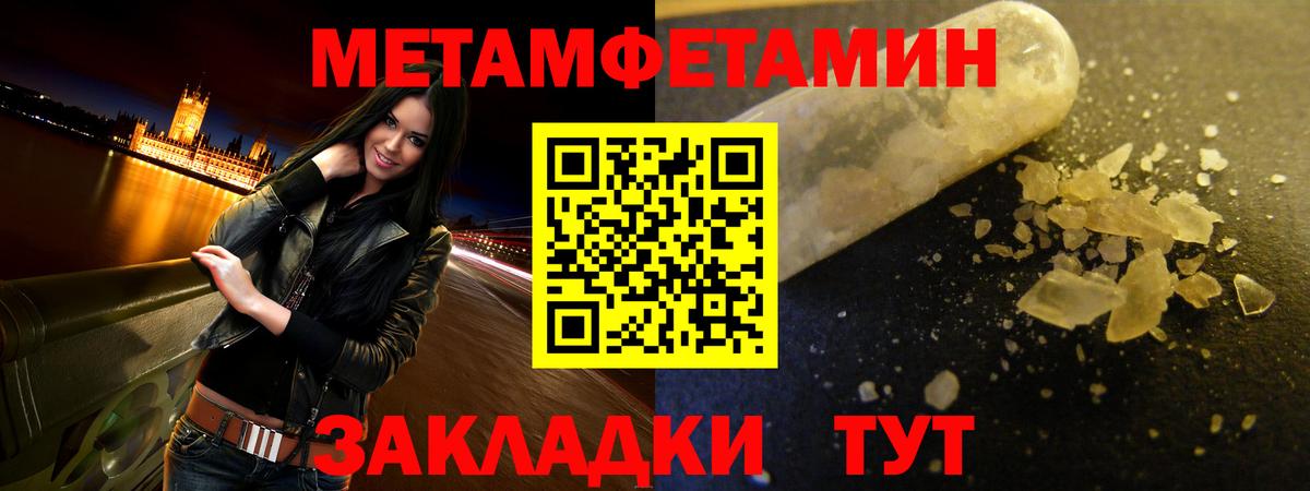 Amphetamine  Вход с VPN  Калининград  АМФЕТАМИН Premium 