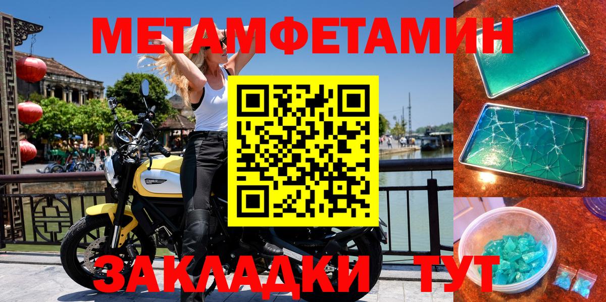 АМФ 98% Калининград