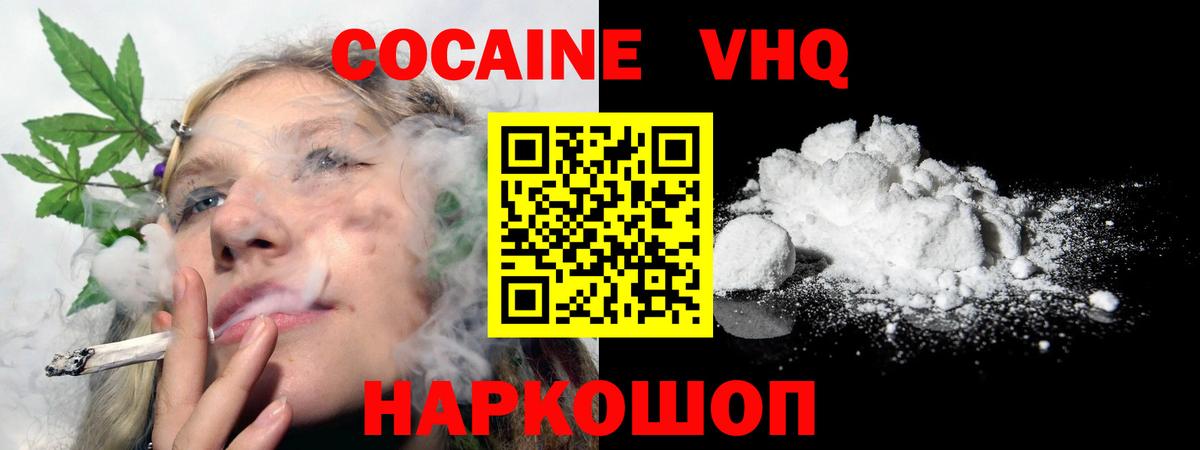 Гашиш Калининград
