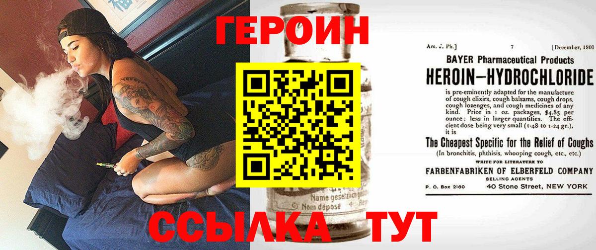 Cocaine  МАРИХУАНА  Альфа ПВП СОЛЬ кристаллы  Вход с VPN  Калининград  Мефедрон   Гашиш 