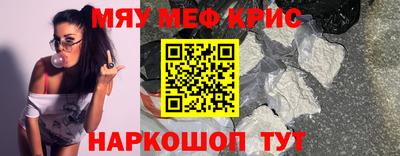 прущая мука Набережные Челны