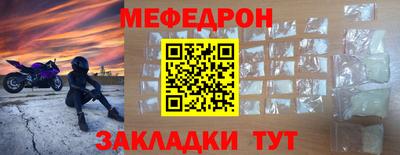 мдпв Надым