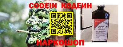 гидра Назарово