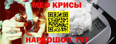 мдпв Надым