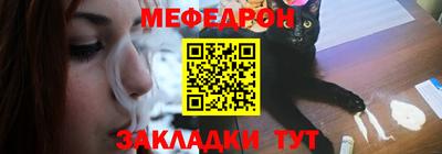 гидра Назарово