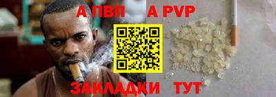 гидра Назарово