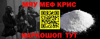 мдпв Надым