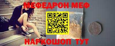 прущая мука Набережные Челны