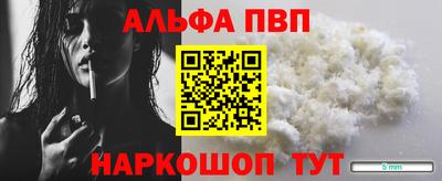 прущая мука Набережные Челны