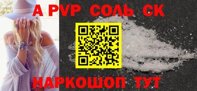 гидра Назарово