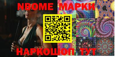 гидра Назарово