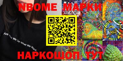 прущая мука Набережные Челны