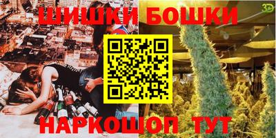гидра Назарово