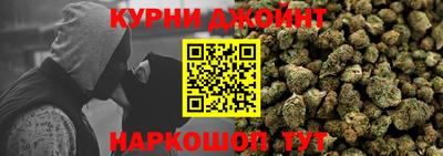 гидра Назарово