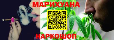 гидра Назарово