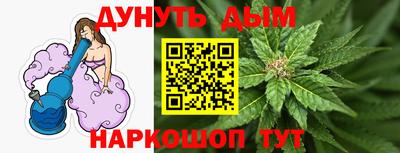 гидра Назарово