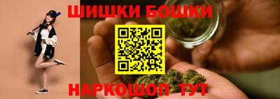гидра Назарово
