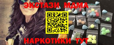 мдпв Надым