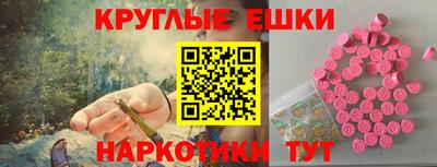 гидра Назарово