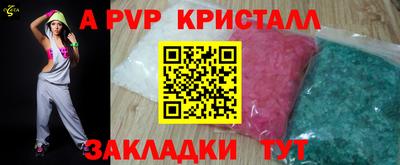 мдпв Надым