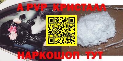 прущая мука Набережные Челны