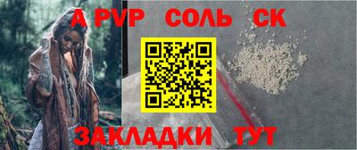 прущая мука Набережные Челны