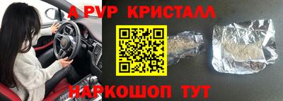 гидра Назарово