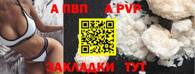 прущая мука Набережные Челны