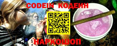 гидра Назарово