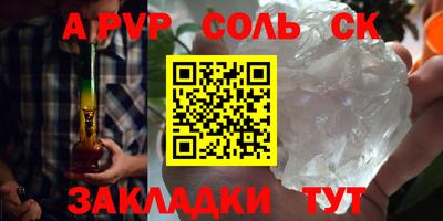 гидра Назарово