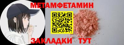 прущая мука Набережные Челны