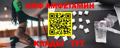 гидра Назарово