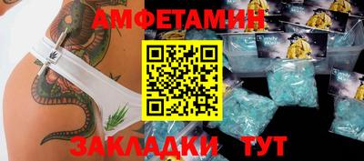 прущая мука Набережные Челны