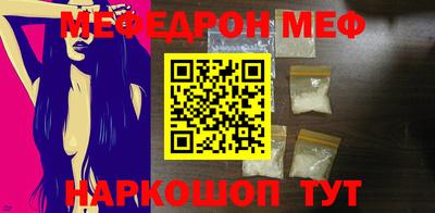 гидра Назарово