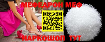 мдпв Надым