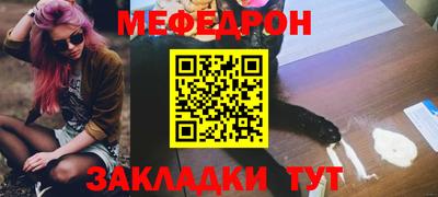 прущая мука Набережные Челны