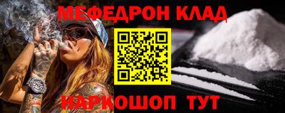 гидра Назарово