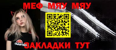 прущая мука Набережные Челны