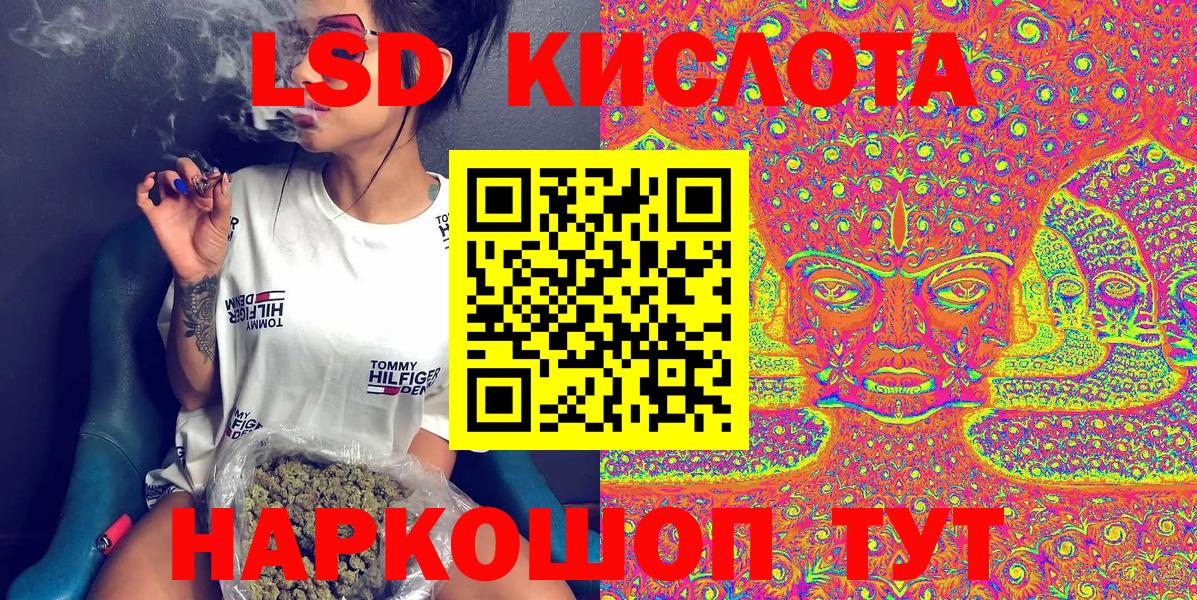 Марки 25I-NBOMe  Наркотические марки 1500мкг  Вход с VPN  Калининград  Наркотические марки 1500мкг 